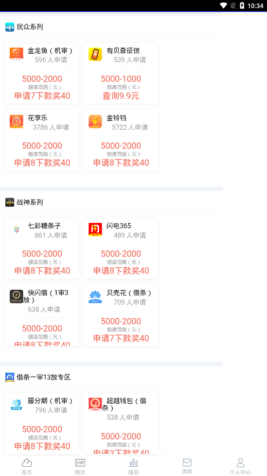 蚂蚁赚赚最新版2025下载_蚂蚁赚赚2025最新版免费下载