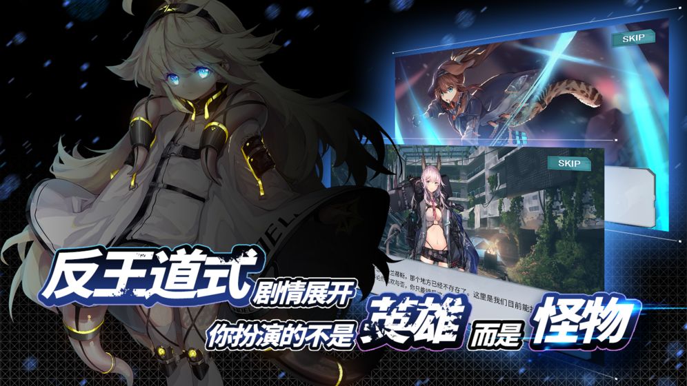 代号奇美拉九游版正式版下载_代号奇美拉九游版纯净版下载