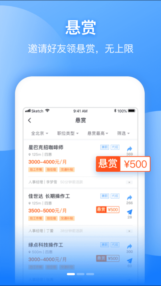 趣多米最新版下载_趣多米免费下载