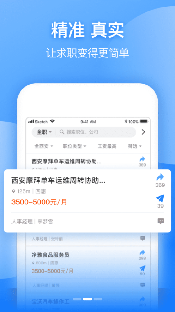 趣多米最新版下载_趣多米免费下载