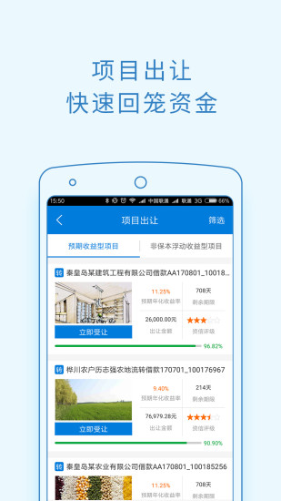 乐钱APP下载_乐钱免费下载