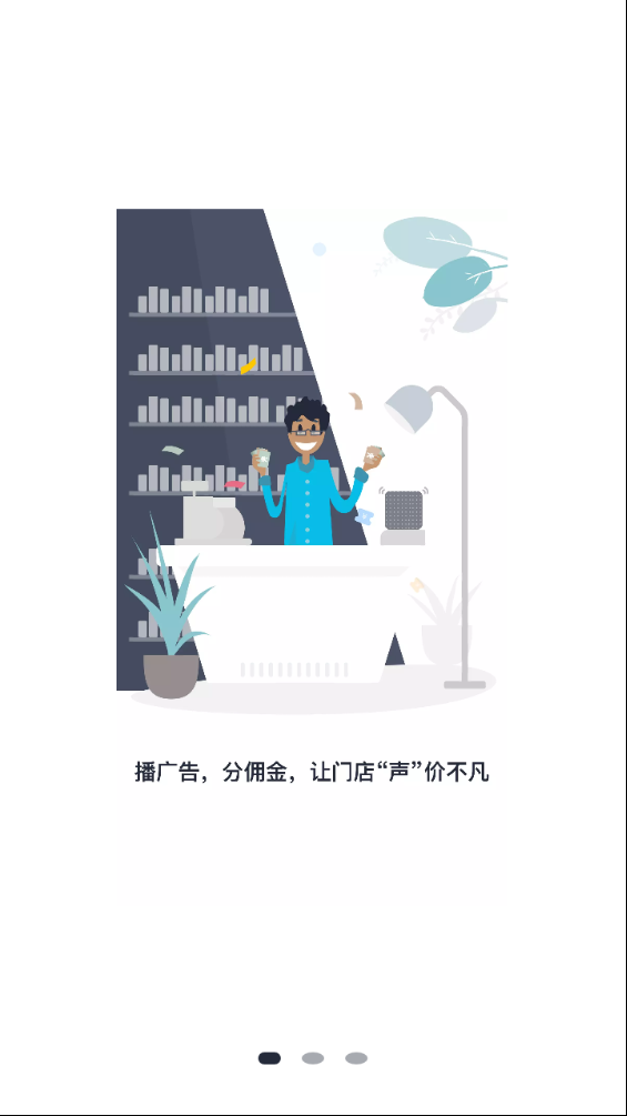 响赚安卓版_响赚安卓版