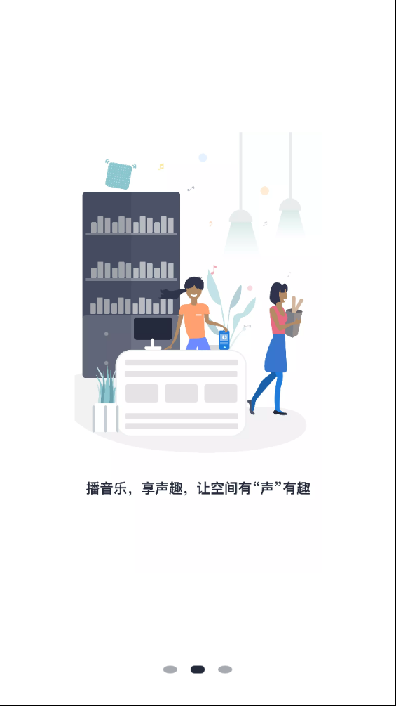 响赚安卓版_响赚安卓版