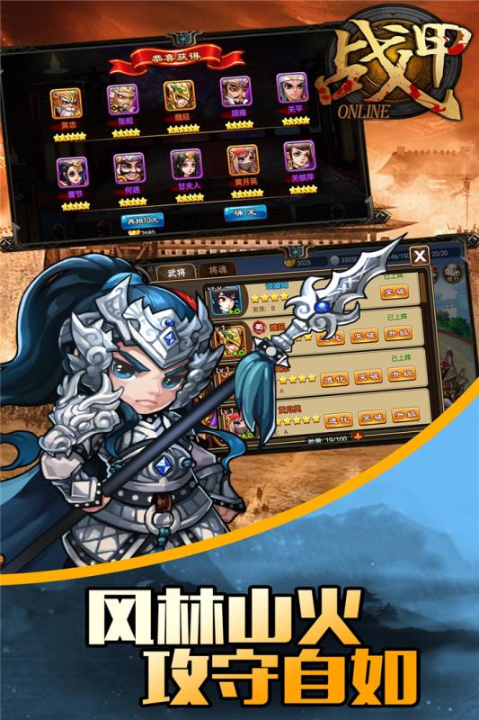 战甲online腾讯版正版手机版_战甲online腾讯版下载安装