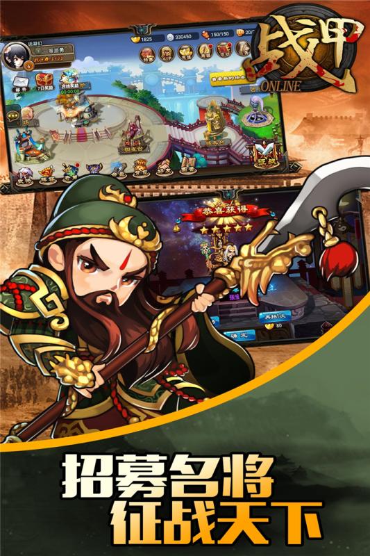 战甲online腾讯版正版手机版_战甲online腾讯版下载安装