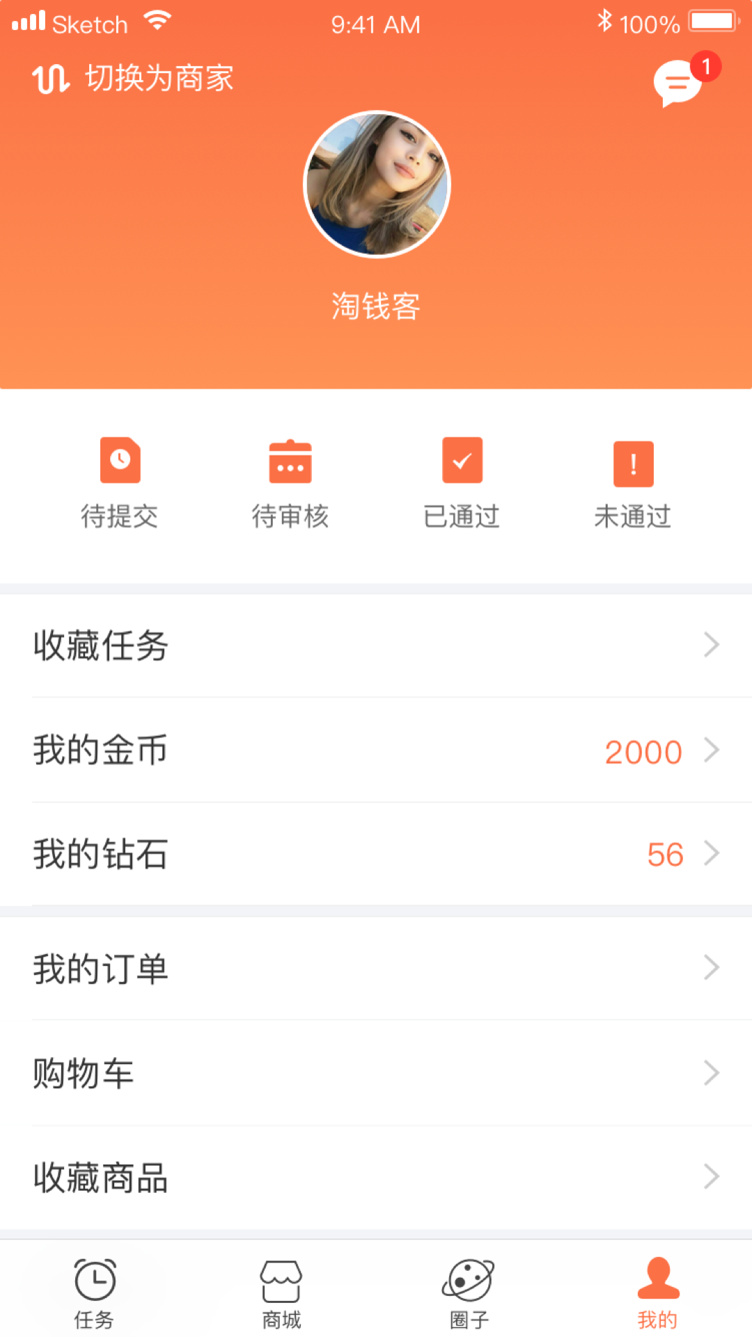 拍世界官方正版免费_拍世界免费2025新版