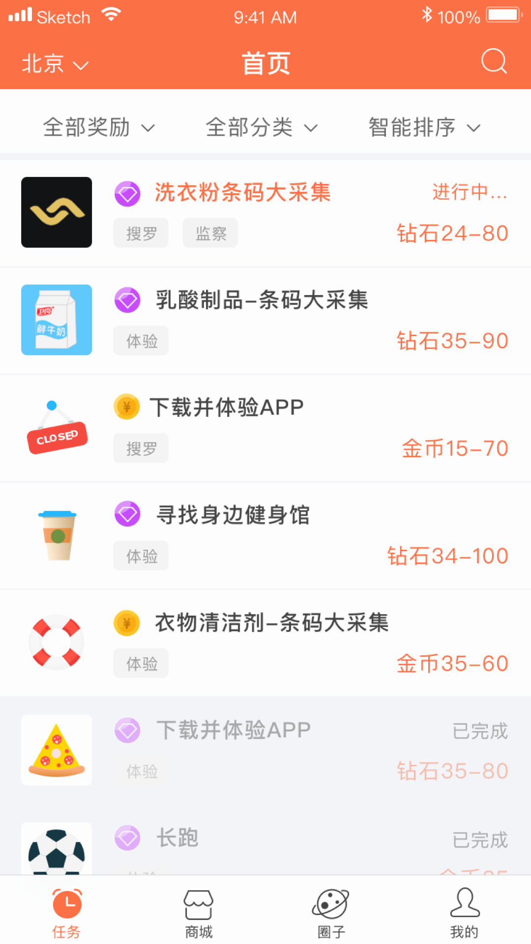 拍世界官方正版免费_拍世界免费2025新版