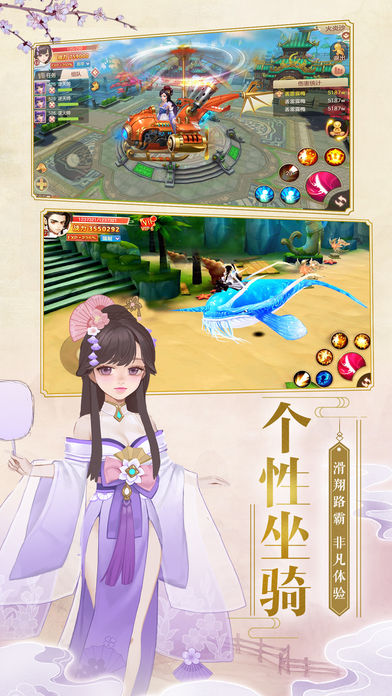 苍生破魔诀BT版正版手机版_苍生破魔诀BT版免费版app下载