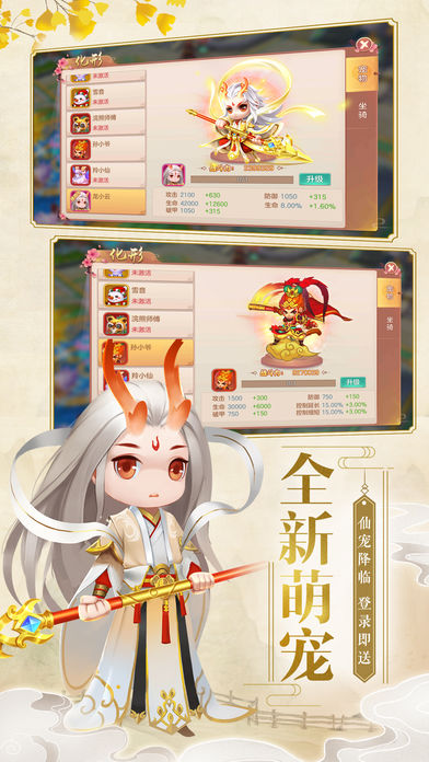 苍生破魔诀BT版正版手机版_苍生破魔诀BT版免费版app下载