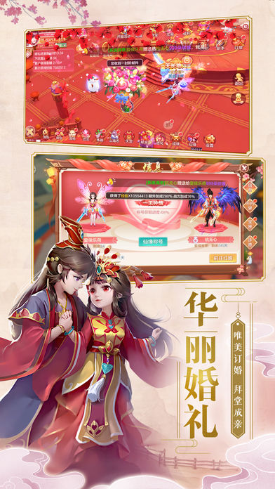 苍生破魔诀BT版正版手机版_苍生破魔诀BT版免费版app下载