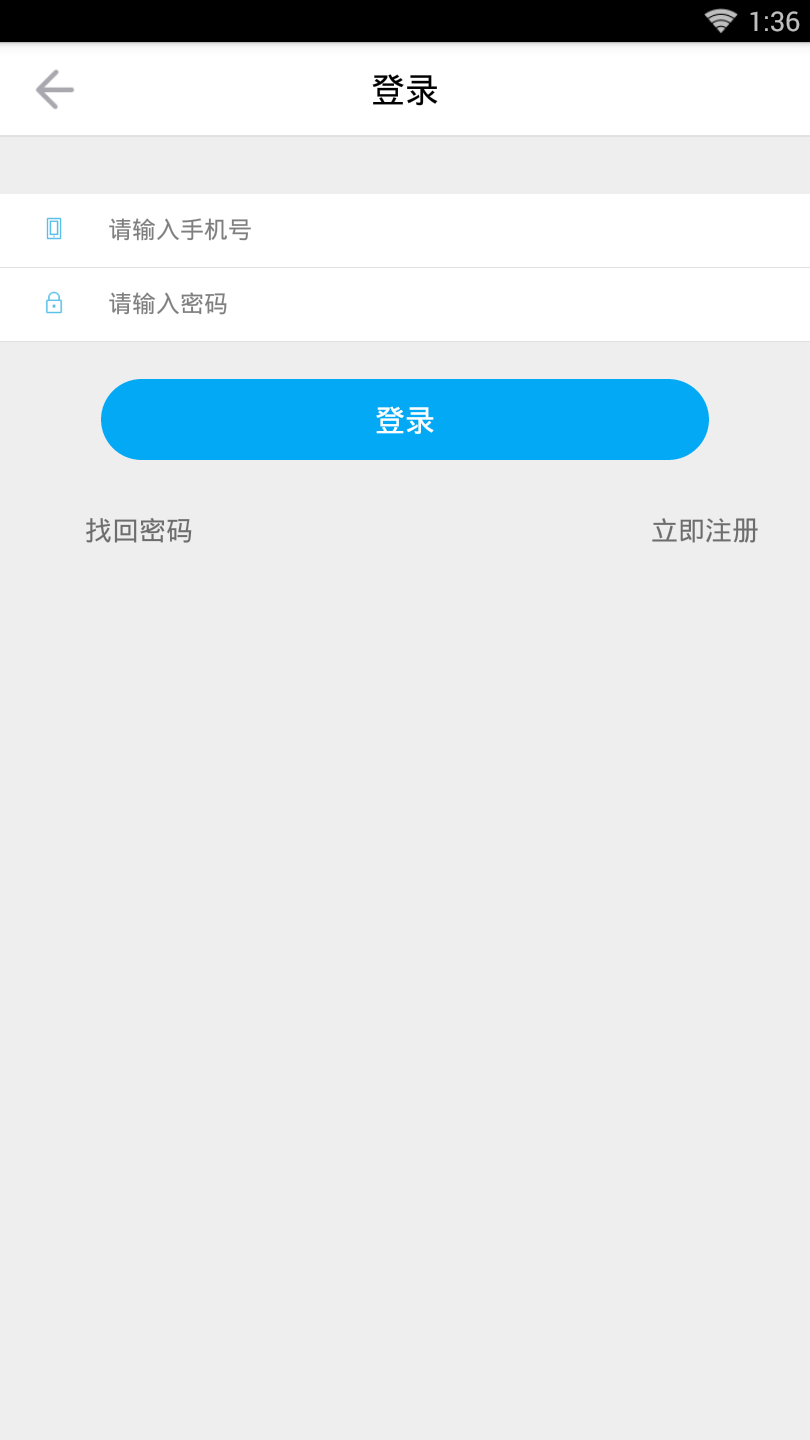 蓝时专车2025最新版_蓝时专车2025最新版