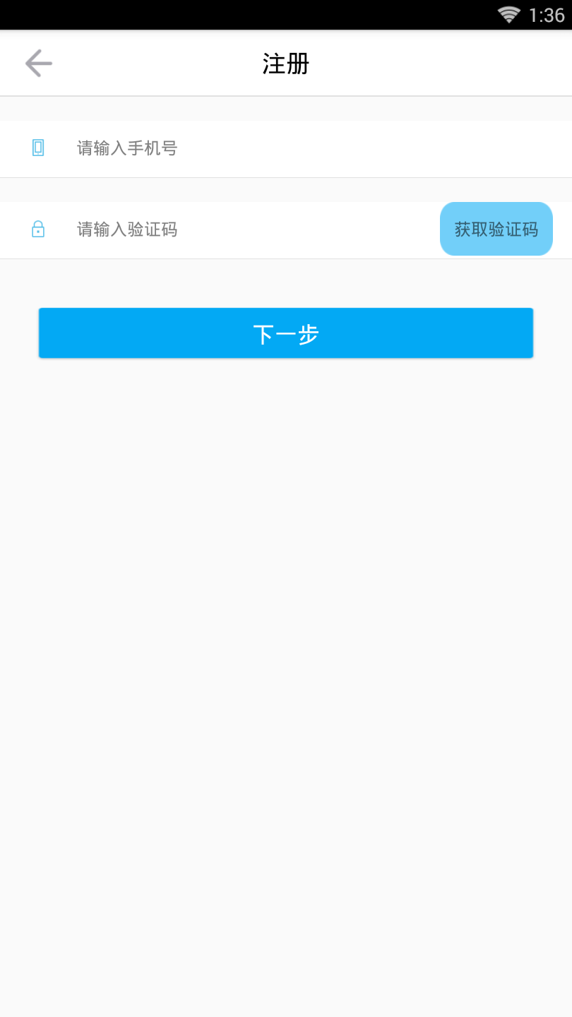 蓝时专车2025最新版_蓝时专车2025最新版