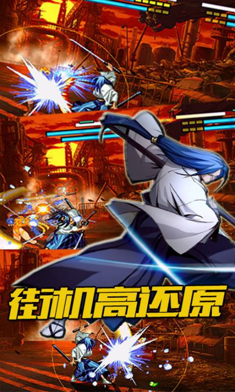 像素格斗bt版2025最新版_像素格斗bt版2025最新手机版下载