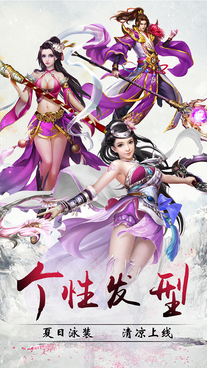 幻想仙灵破解版全新2025版_幻想仙灵破解版app官方正版