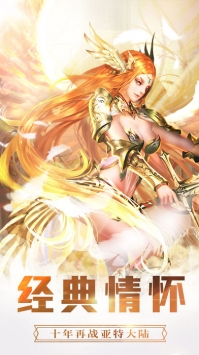 远征魔界修改版新版手机端_远征魔界修改版APP下载安装