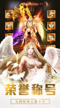 远征魔界修改版新版手机端_远征魔界修改版APP下载安装