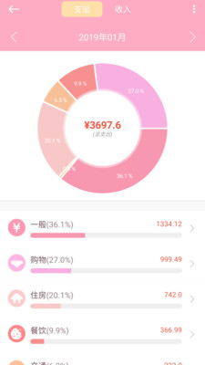 e点记账下载最新版本2025_e点记账手机客户端