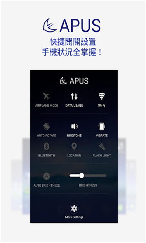 APUS桌面新版手机端_APUS桌面最新版2025下载