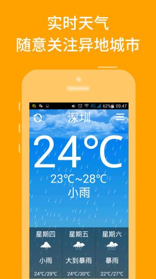 简易老人桌面最新版本下载安装_简易老人桌面下载免费2025新版
