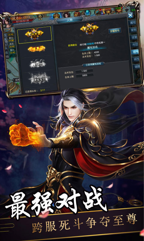 神兵风云私服免费2025新版_神兵风云私服官方手游下载