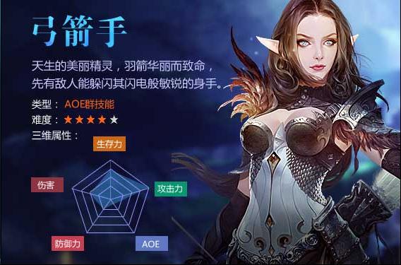 大唐奇迹BT版2025最新下载_大唐奇迹BT版2025最新版下载