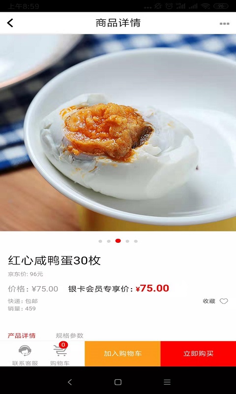 天琨鲜生单机版下载_天琨鲜生最新版下载