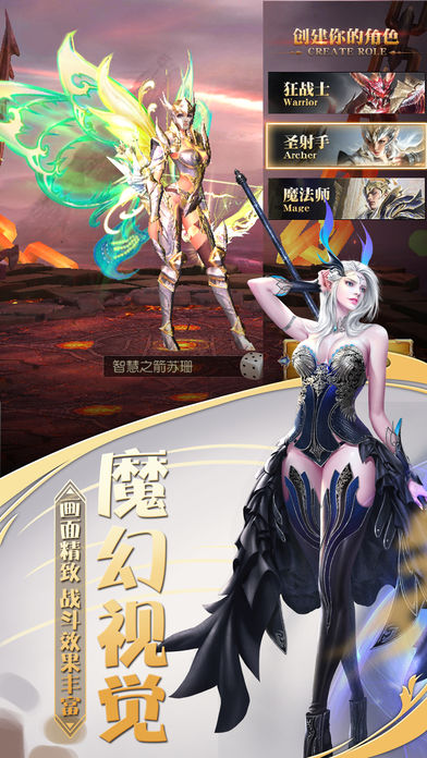天使新纪元公益服最新版本下载安装_天使新纪元公益服全新2025版