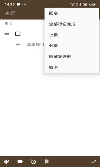 BOSS日记下载安装_BOSS日记免费下载