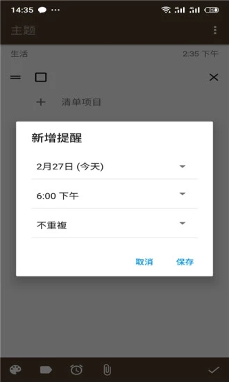 BOSS日记下载安装_BOSS日记免费下载