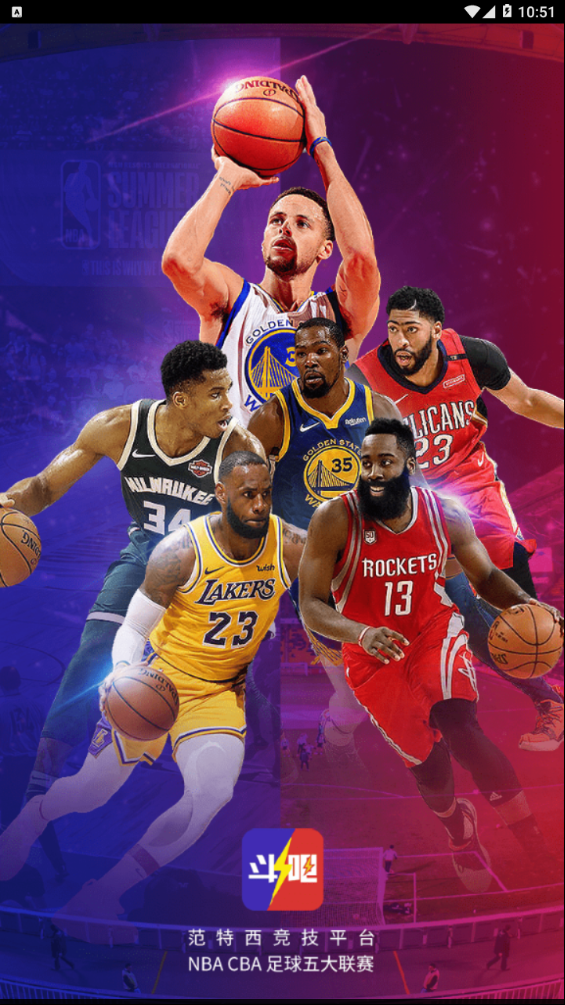 NBA斗吧最新版本_NBA斗吧安卓版下载安装