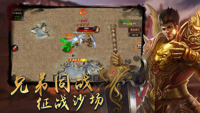 魔龙之怒bt版app最新官方版_魔龙之怒bt版app最新官方版