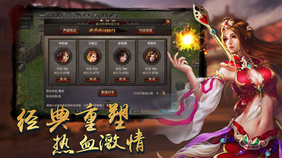 魔龙之怒bt版app最新官方版_魔龙之怒bt版app最新官方版