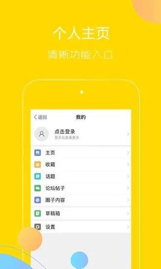 豫鹿邑下载官方版_豫鹿邑免费版软件下载安装