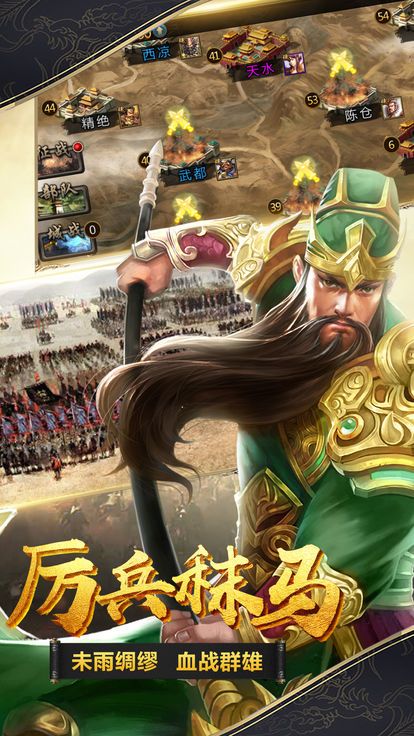 征战天下腾讯版游戏下载_征战天下腾讯版全新2025版