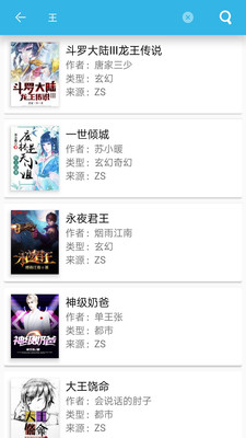 团团伴阅读手机版下载_团团伴阅读最新版本下载