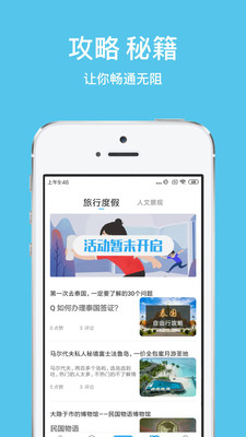 密伴官方版_密伴安卓App下载