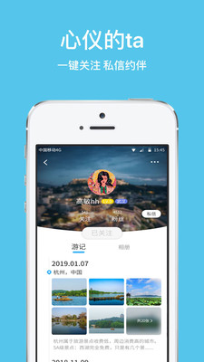 密伴官方版_密伴安卓App下载