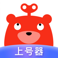 转转手游上号器app最新