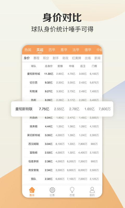 旺财体育2025最新版下载_旺财体育APP安装下载
