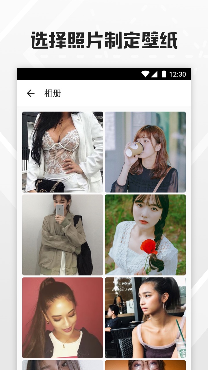 全局透明壁纸破解最新版本_全局透明壁纸破解2025最新版
