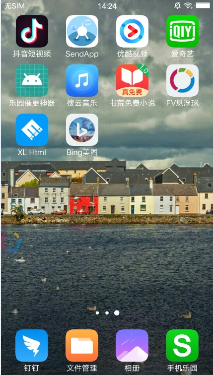 Bing美图中文版下载_Bing美图安卓App