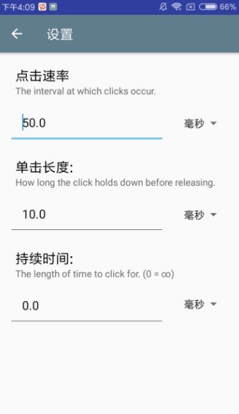 自动点击器3.1.3下载免费2025新版_自动点击器3.1.32025最新版