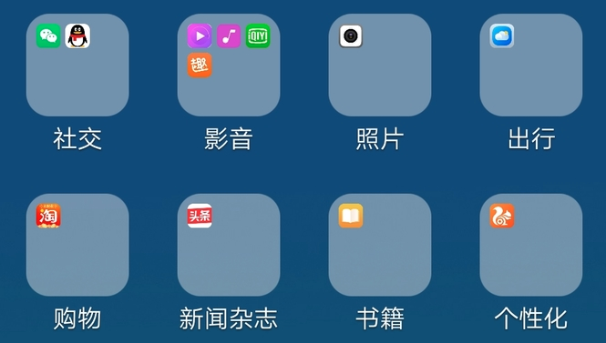 X桌面Prime