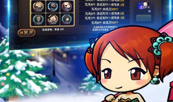 大头三国小米版