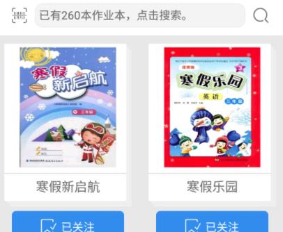 答案宝