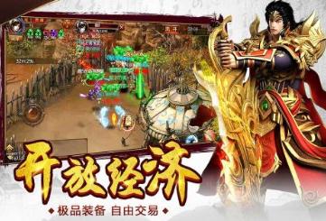 决战九天BT版