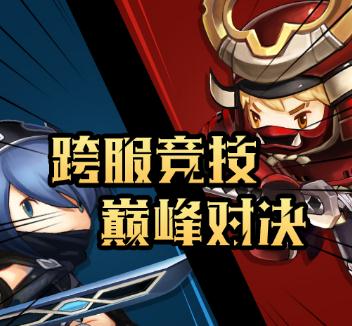 萌萌战争九游版