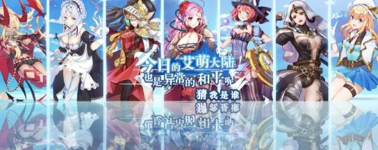 猜我是谁果盘版