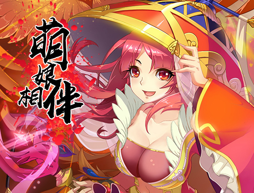 千岛之国九游版