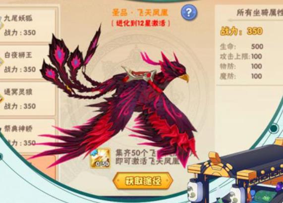 影界OPPO版